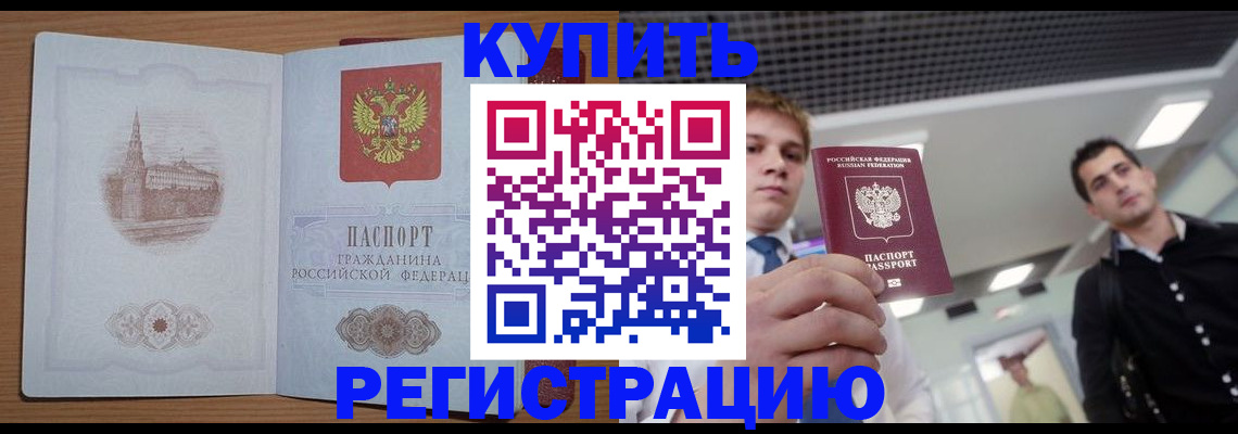 найти адрес прописки в Карабаново