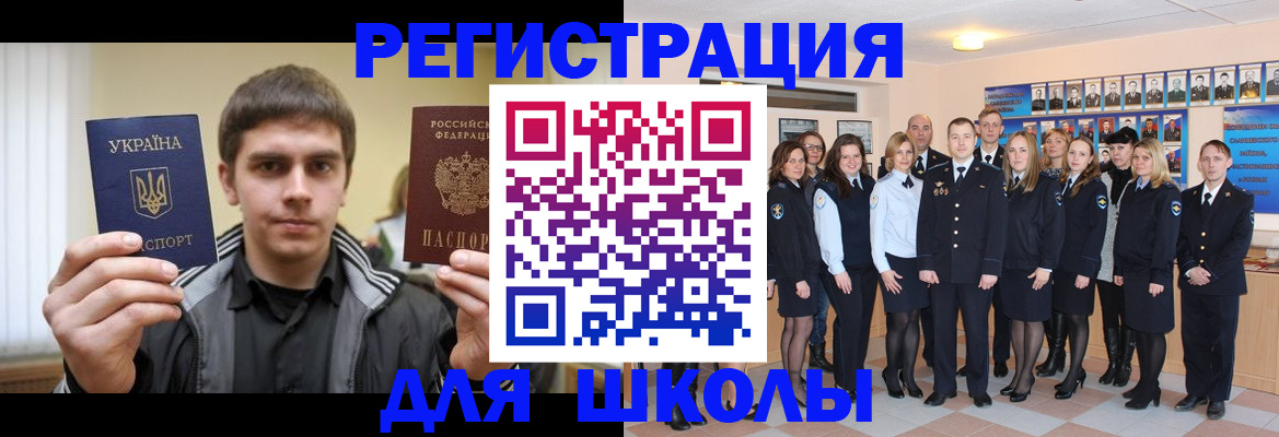 временная регистрация в квартире в Карабаново